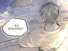 인어공주 au 뱅상