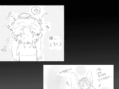 블랙의기묘한하루