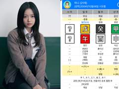 [뉴진스] 하니, 가을생에 대한 고찰