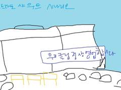 스트라토 샤우트 시나리오 - 우리 클럽 정상영업 합니다