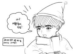 태의가 갑자기 어려진 12월 24일