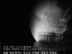 [풀리스] 풀리스의 집에 가는 방법에 관하여