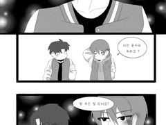 갑타 낙서 모음