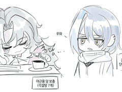 20240120 각설탕마니쥬세요