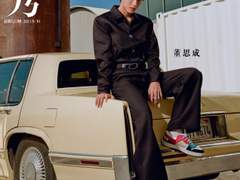 红秀 GRAZIA 2023 / 8월호 - 董思成