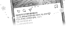 배세진 금주 포카