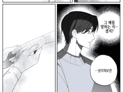 사토미로그잇기33