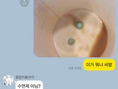 도리벤 카피페 드림˚₊·—̳͟͞͞♥(1)