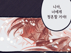 낙제기사의 영웅담