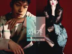 화가 13 - 인주의 결심