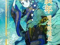 🐲연하장 과정!