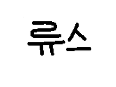 다운테라 트레일러 공개!