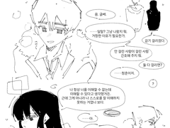 살아가는 방법 5