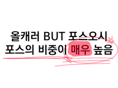 보석국 연성 백업