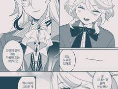 푸리나의 자취생활