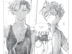 [MFB] 메탈베이 낙서