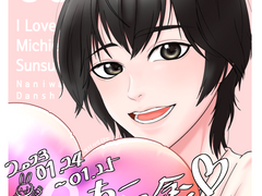 2023.01 밋치 내한기념 팬아트🩷