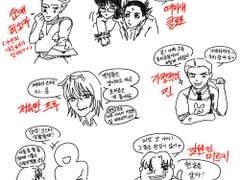 [헌터x헌터] 캐릭터별 안 어울리는 속성 부여