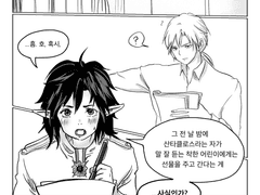 휀바이칼리오(?)