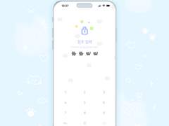 RIIZE 원빈 카톡 테마 공유(ios)