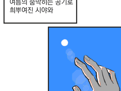 짧은 근황과 공지