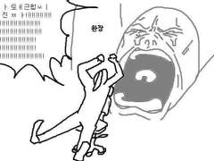 화상입으면 당신이 해야할 일