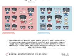 준수영중 스티커 도안 공유 (배포종료)