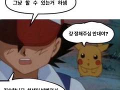 KPI를 모르는 데 OKR을 어캐 해요