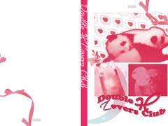 가비지타임 형현 앤솔로지 'Double H Lovers Club' 통신판매 안내