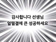 포타 운영 관련 공지!