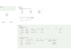 [일 하자] 노션 템플릿 배포 + 1.31 (11:20) 수정!