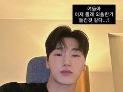 남친 최산 인스스