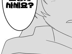 [사랑은 바람을 타고]