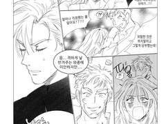 기억상실 헤바론