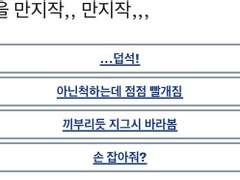 Pick one out of the four 2