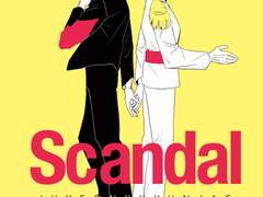 쥬밀 온리전 <Scandal> 수요조사 (~2/4)