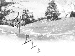 낙제기사의 영웅담