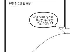 작은 쥐 이야기