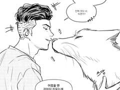 [태웅태섭] 요상한꿈