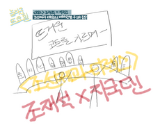 쪼&논 놀토 if 썰(그림없음)