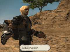 [6] 파판14 - 리틀 알라미고 탐방(2)