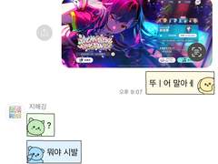 비배스 월드링크 in1000 후기