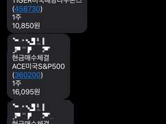 나만의 일주일 투자 루틴 공개(초보 투자자 추천)