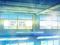 [청배] 여름을 말려 심장에 꽂는 방법 (여름)