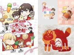 [아이소] 신/구간 통판