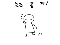 나의 우울 일기