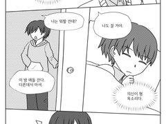 [성헌의신] 24.01 아이소 배포본