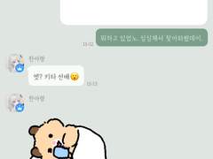 2023.01.05부터의 이야기