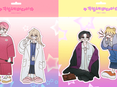 ☆키드네버다이☆