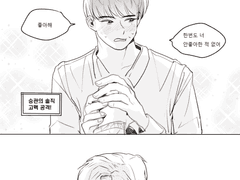 [솔부]소꿉친구랑 연애하기2